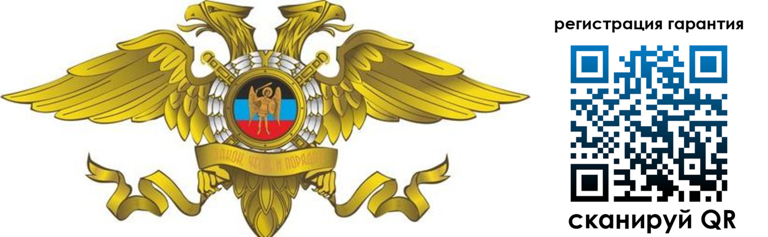 регистрация для дет. сада в Заречном