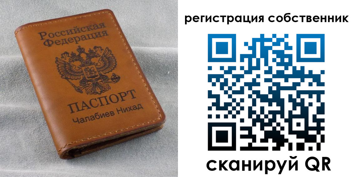 прописка поиск в Заречном