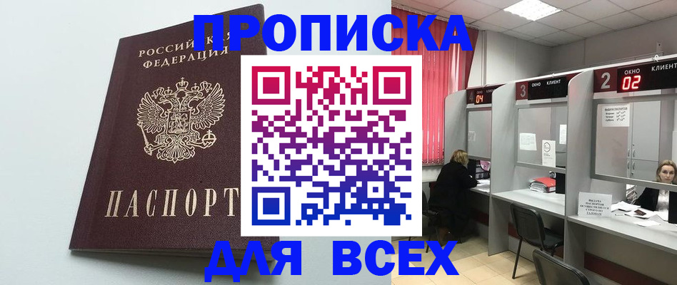 форма 3 в Заречном