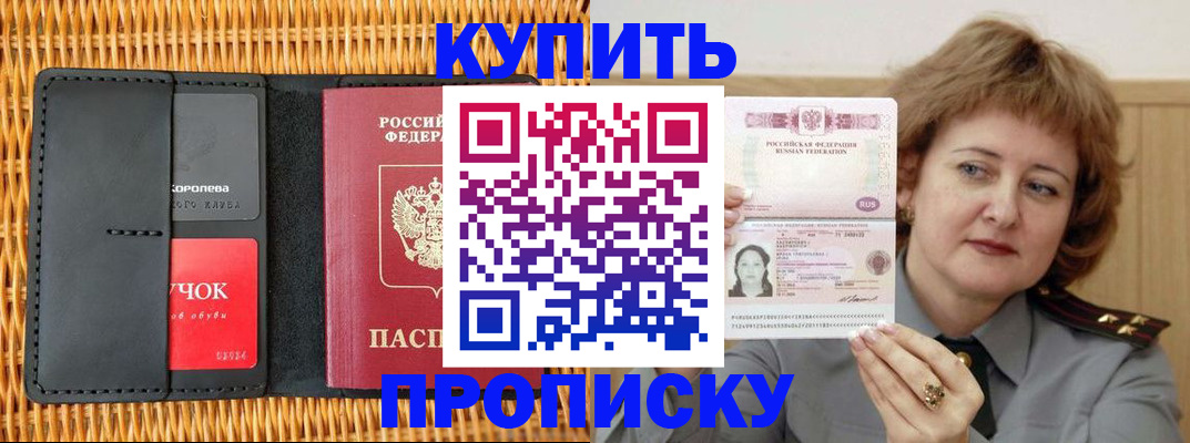 регистрация для школы в Заречном